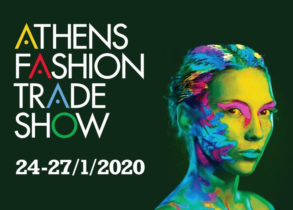 Athens Fashion Trade Show 2020
